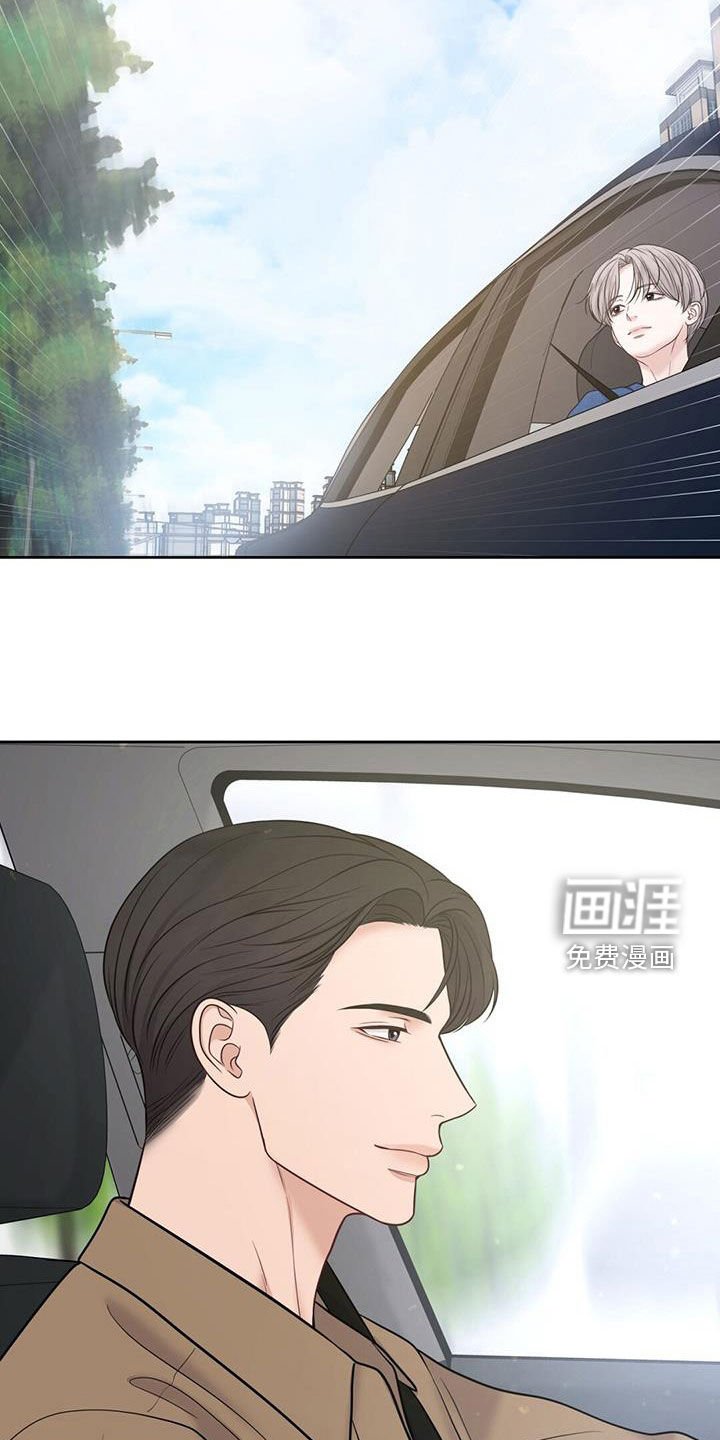 第73章：向幸福靠近