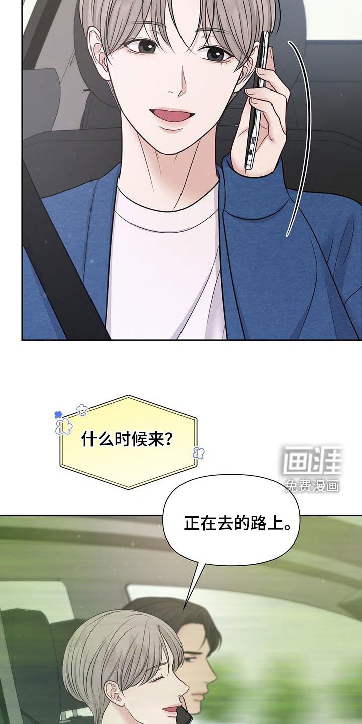第73章：向幸福靠近