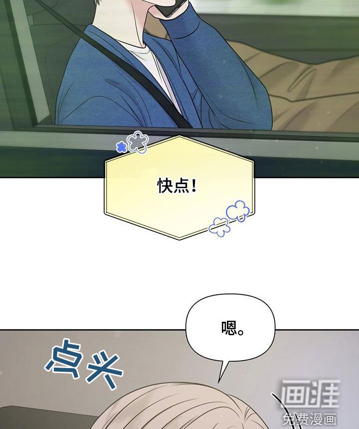 第73章：向幸福靠近