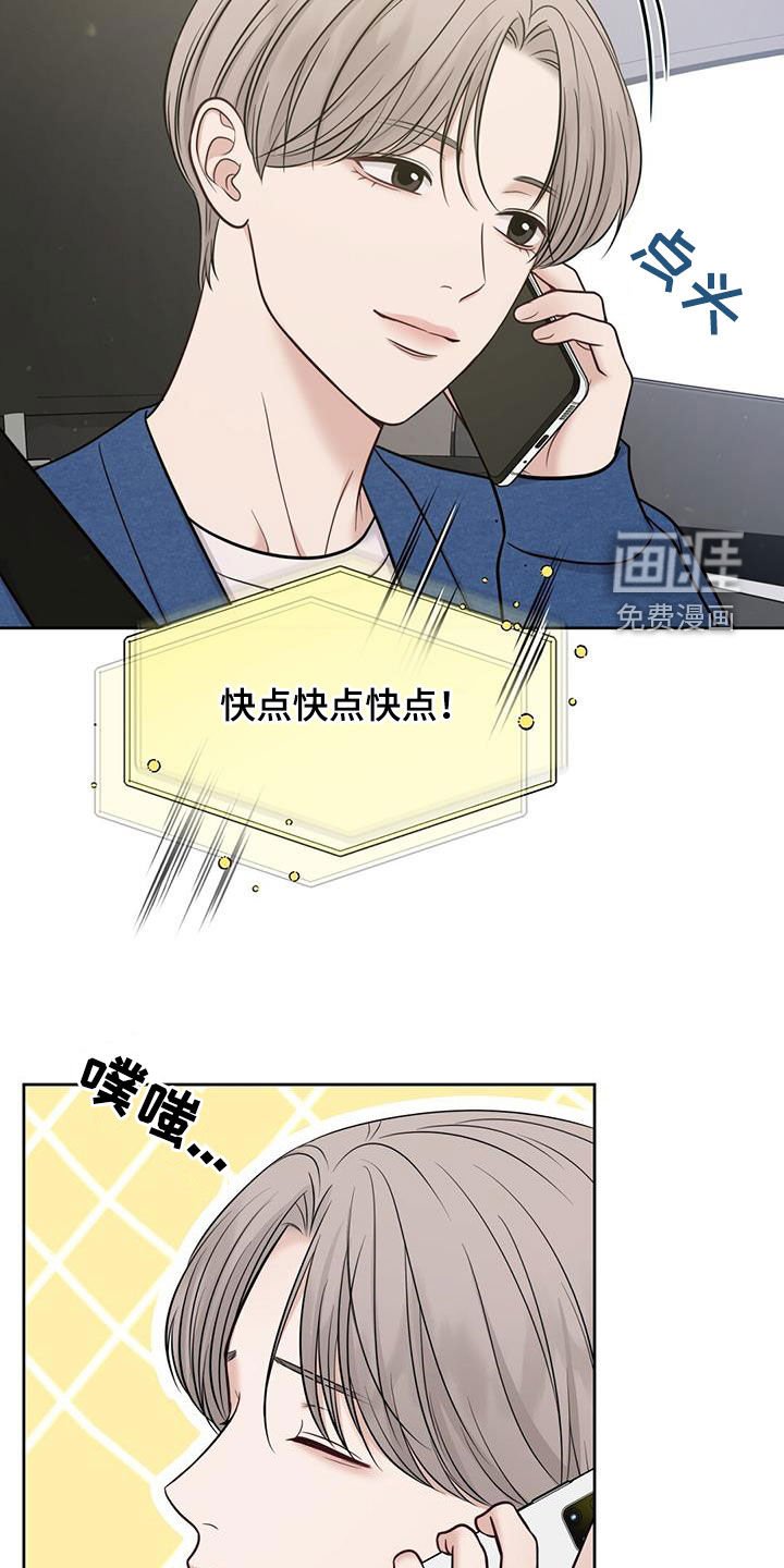 第73章：向幸福靠近