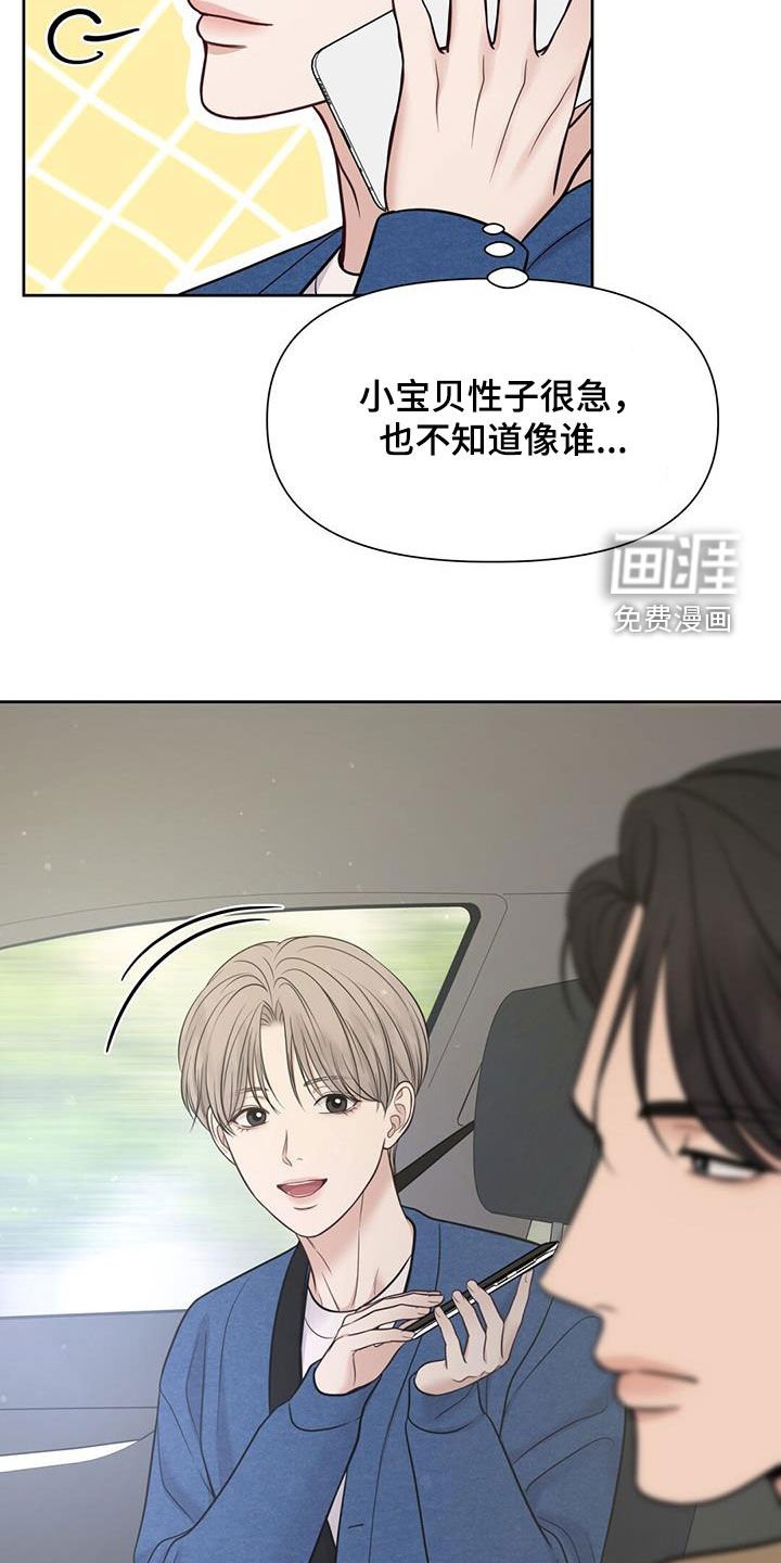 第73章：向幸福靠近