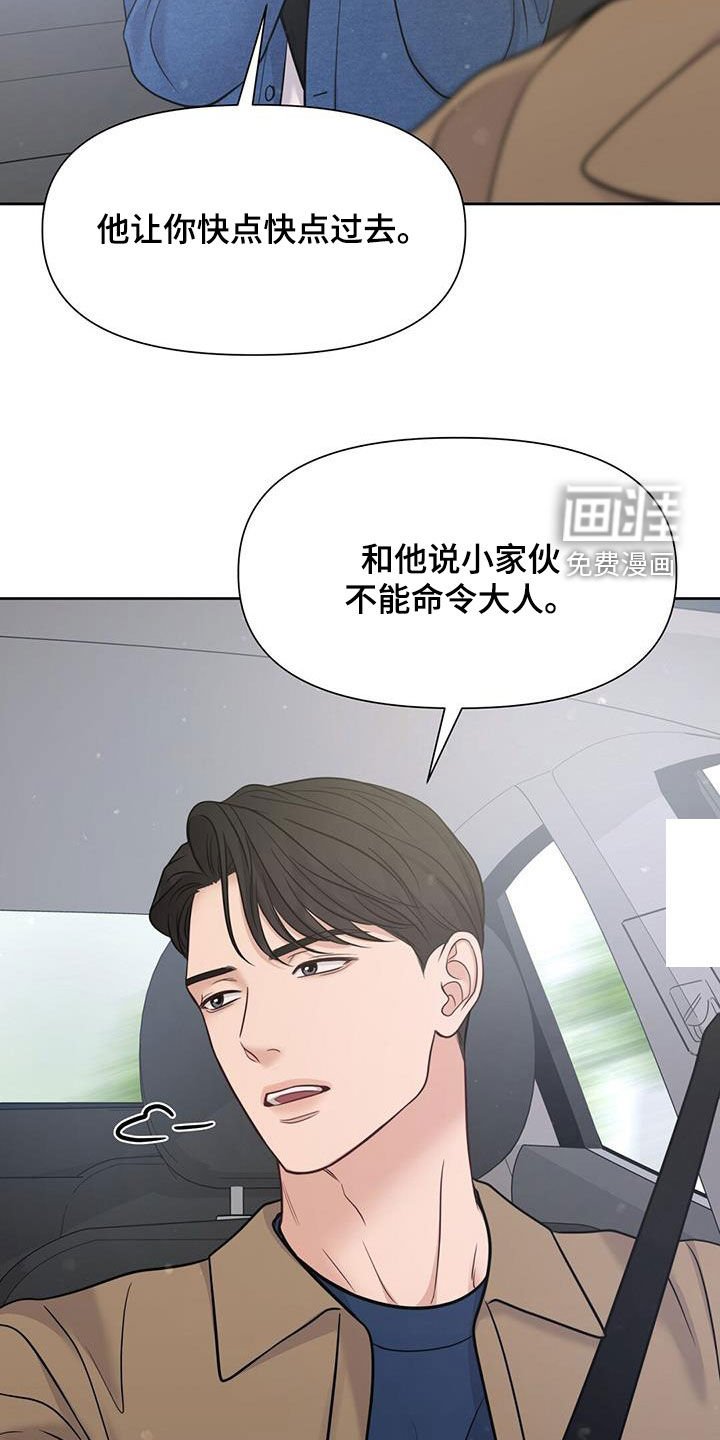 第73章：向幸福靠近