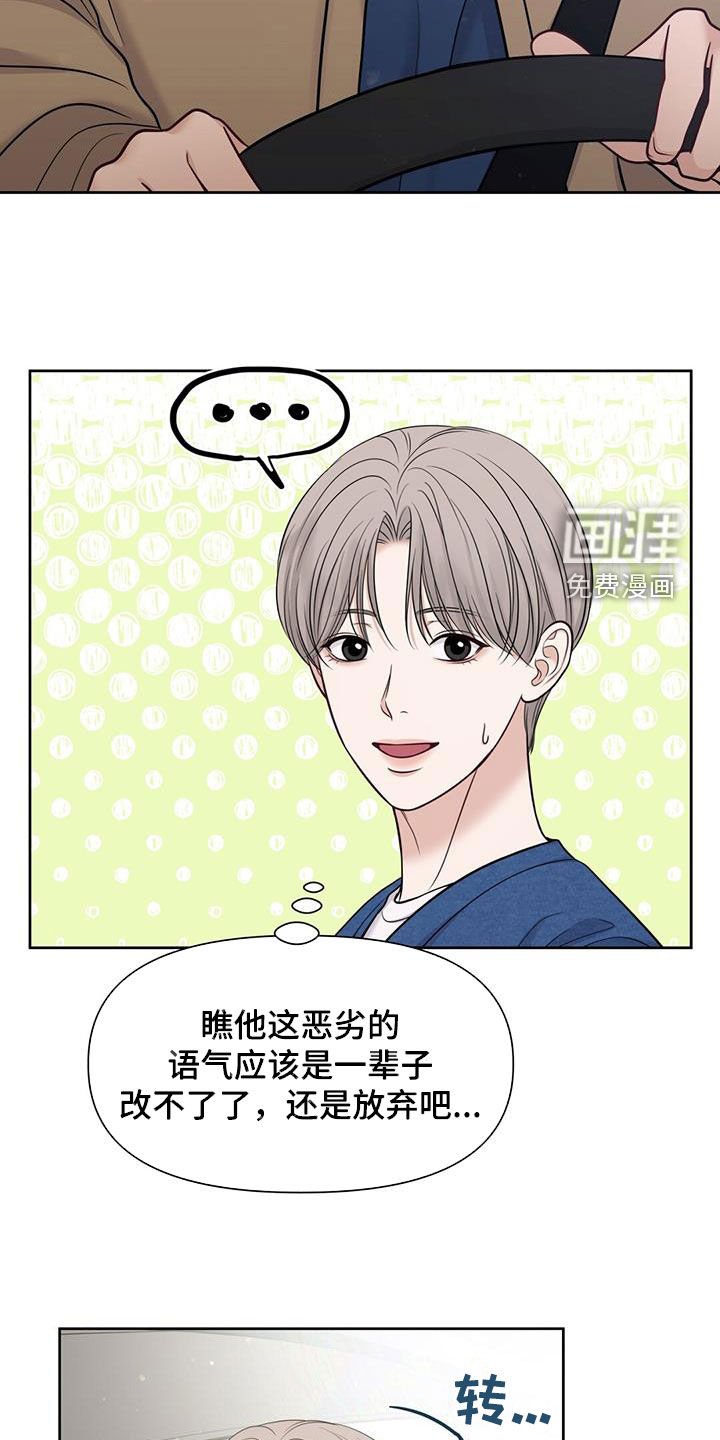 第73章：向幸福靠近