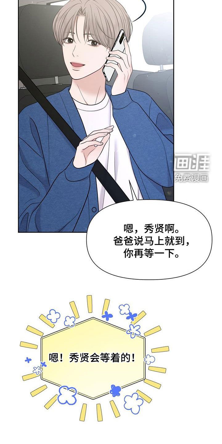 第73章：向幸福靠近
