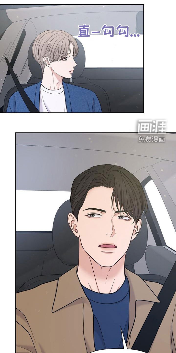 第73章：向幸福靠近
