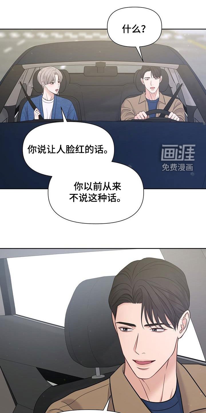 第73章：向幸福靠近