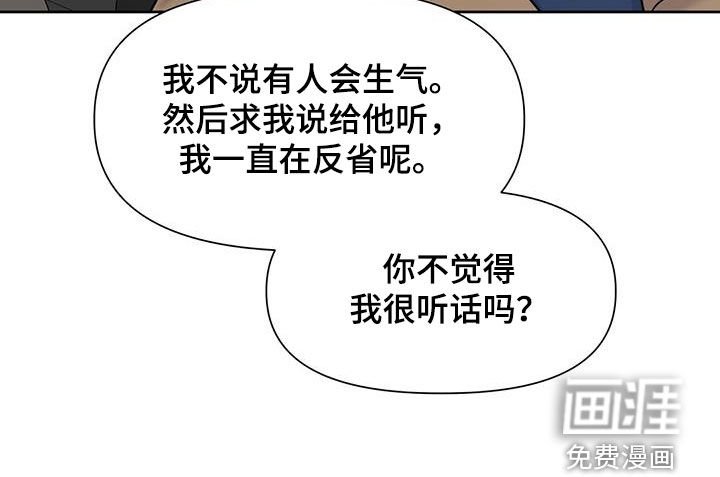 第73章：向幸福靠近