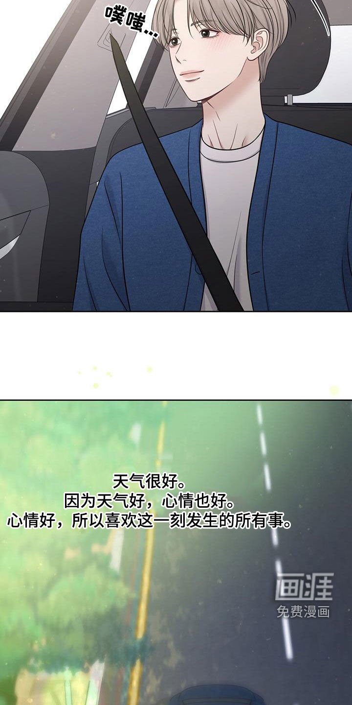 第73章：向幸福靠近