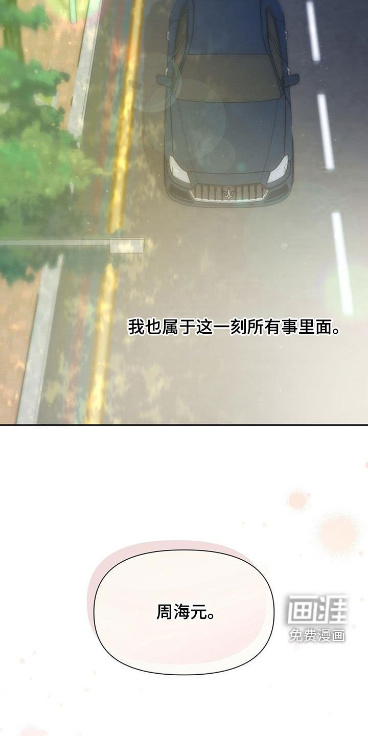 第73章：向幸福靠近