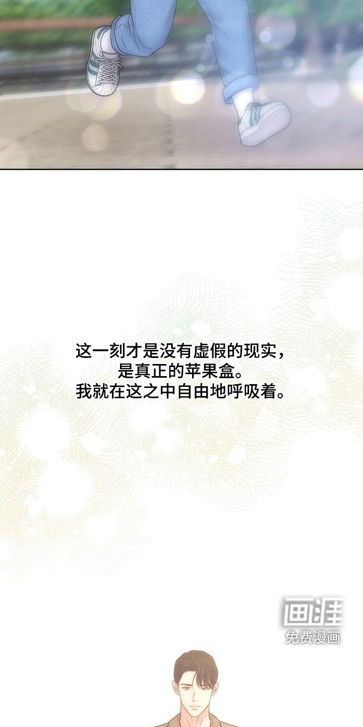 第73章：向幸福靠近
