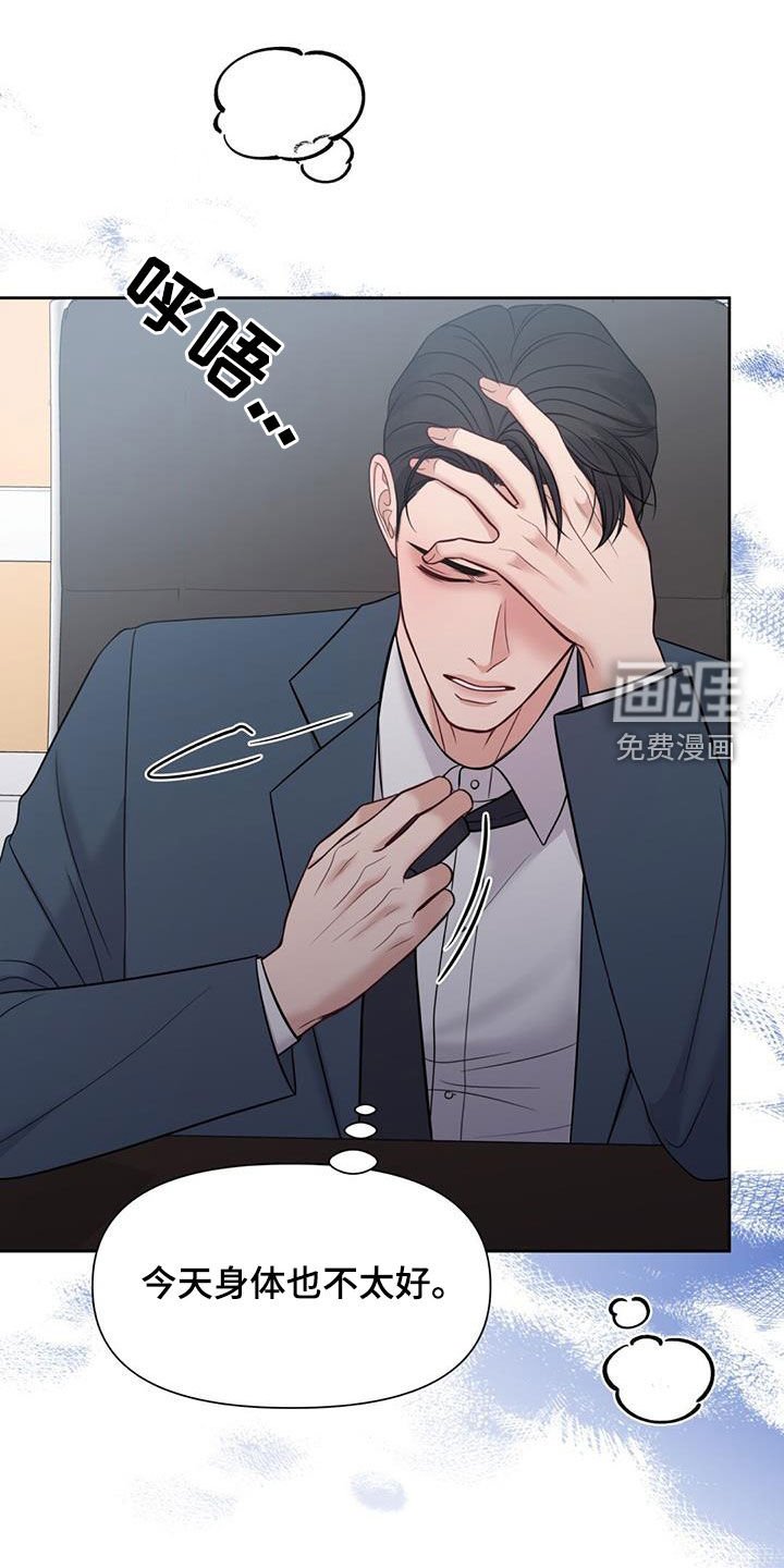第74章：划清界限