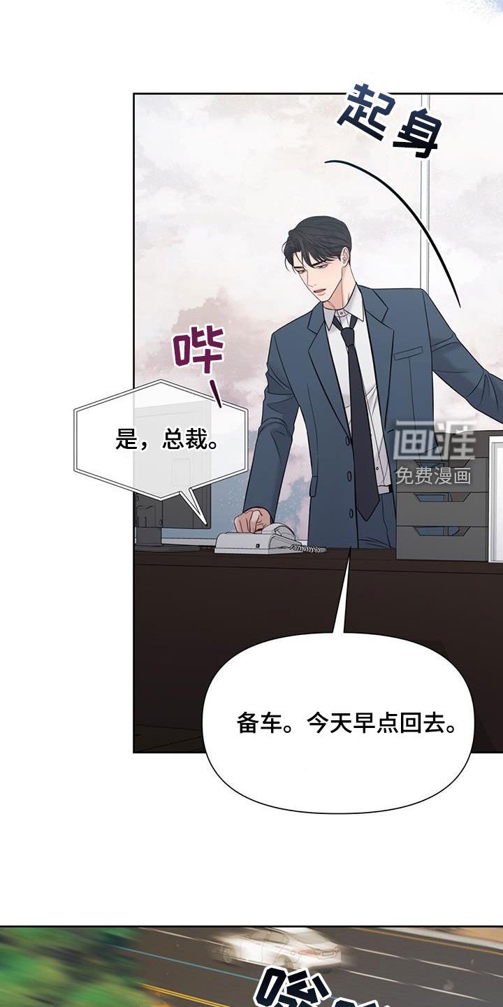 第74章：划清界限
