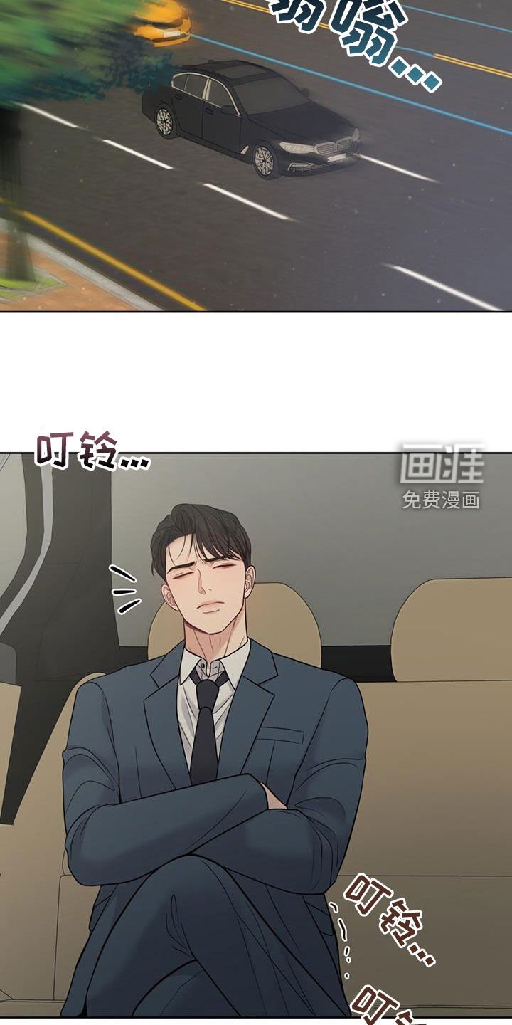 第74章：划清界限