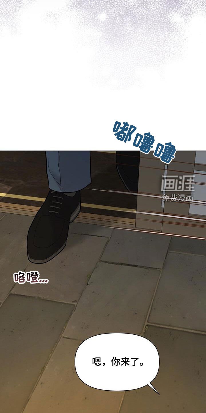 第74章：划清界限