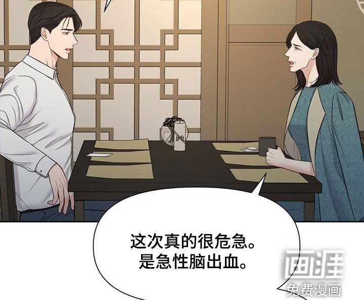 第74章：划清界限