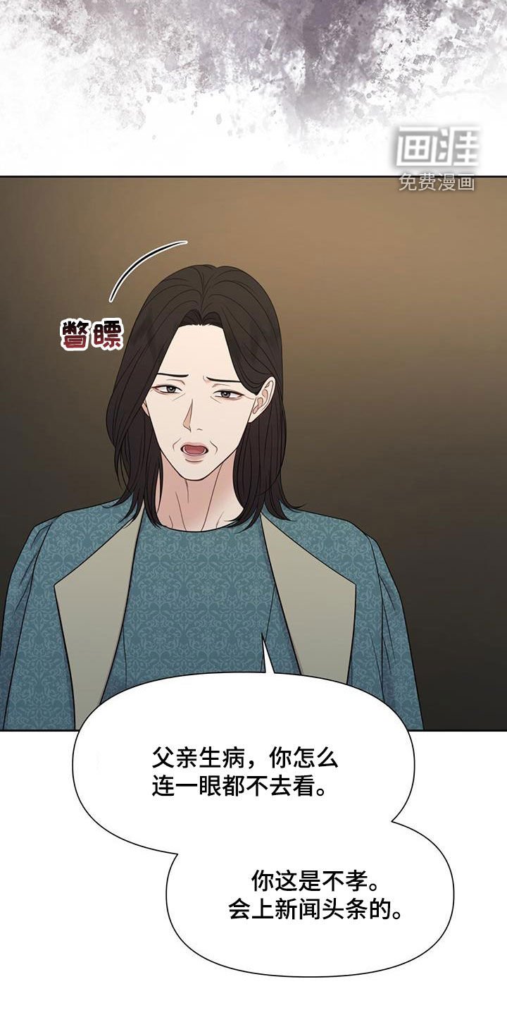 第74章：划清界限