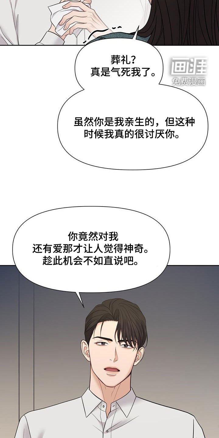 第74章：划清界限