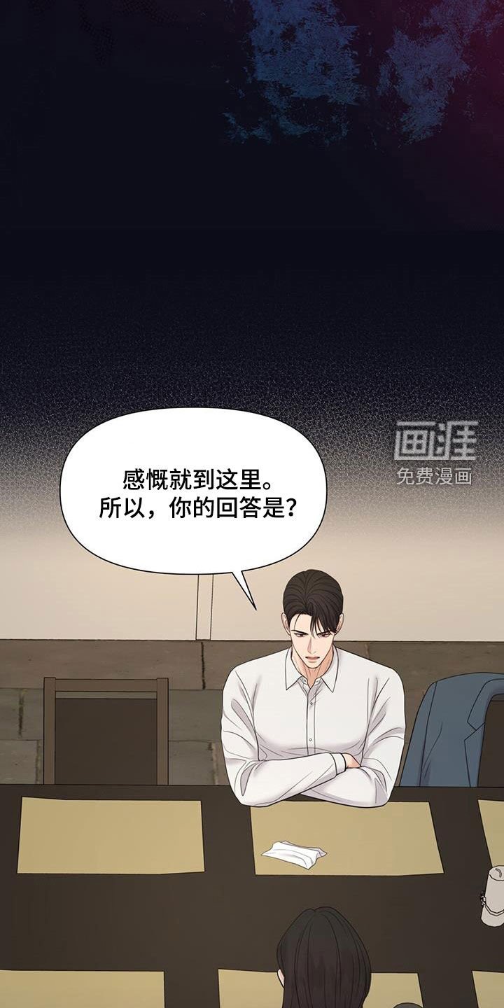 第74章：划清界限