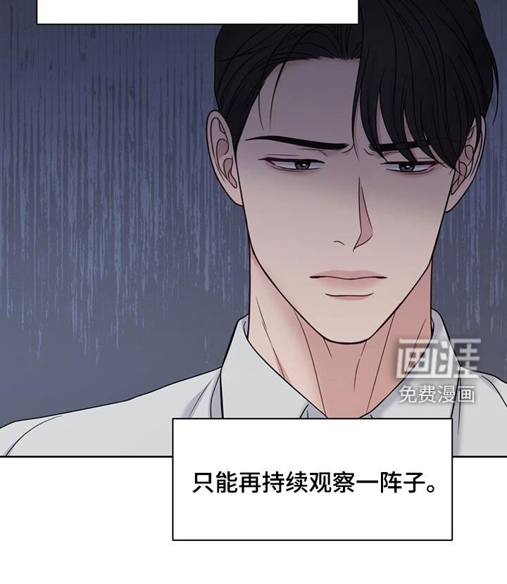 第74章：划清界限