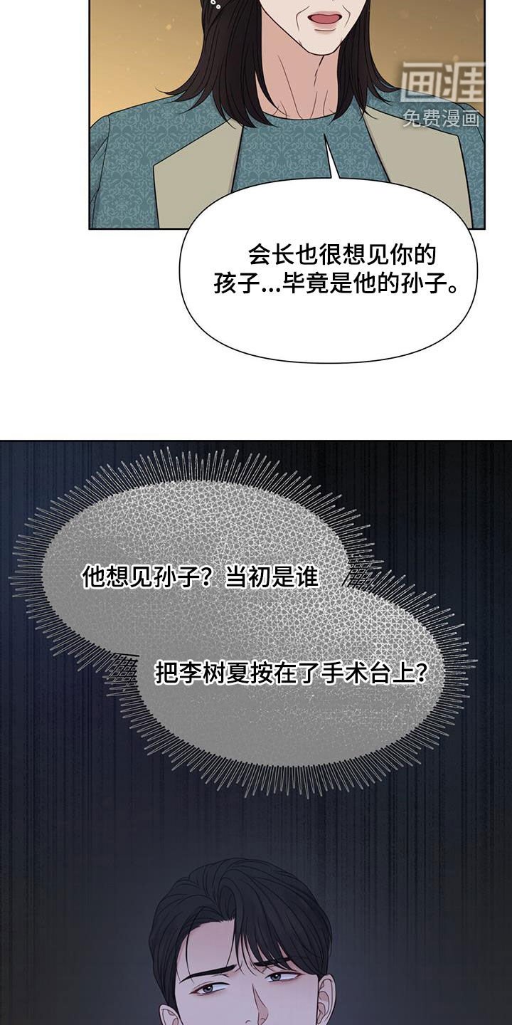 第75章：金主爸爸