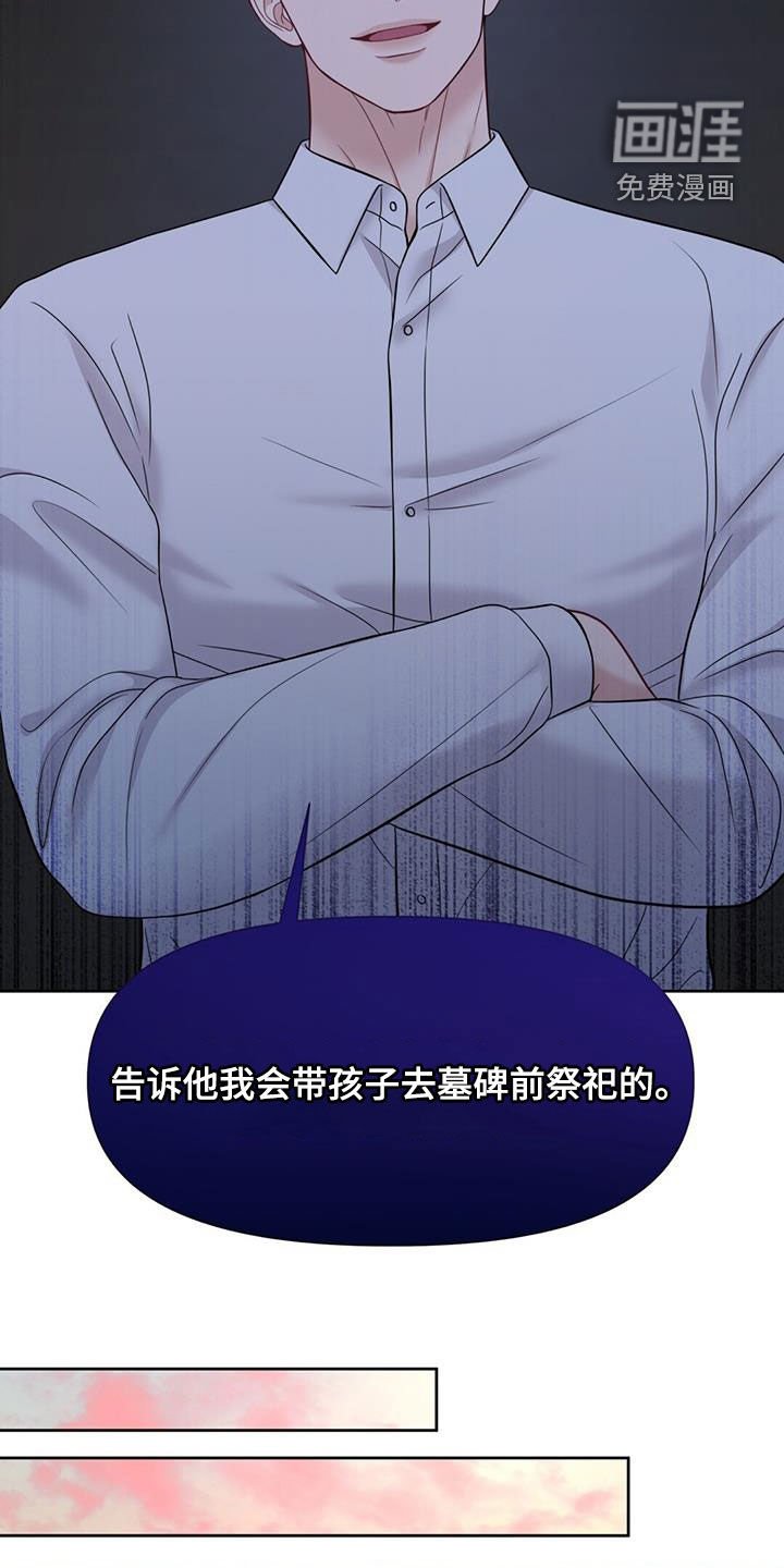 第75章：金主爸爸
