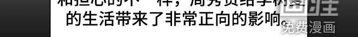 第75章：金主爸爸