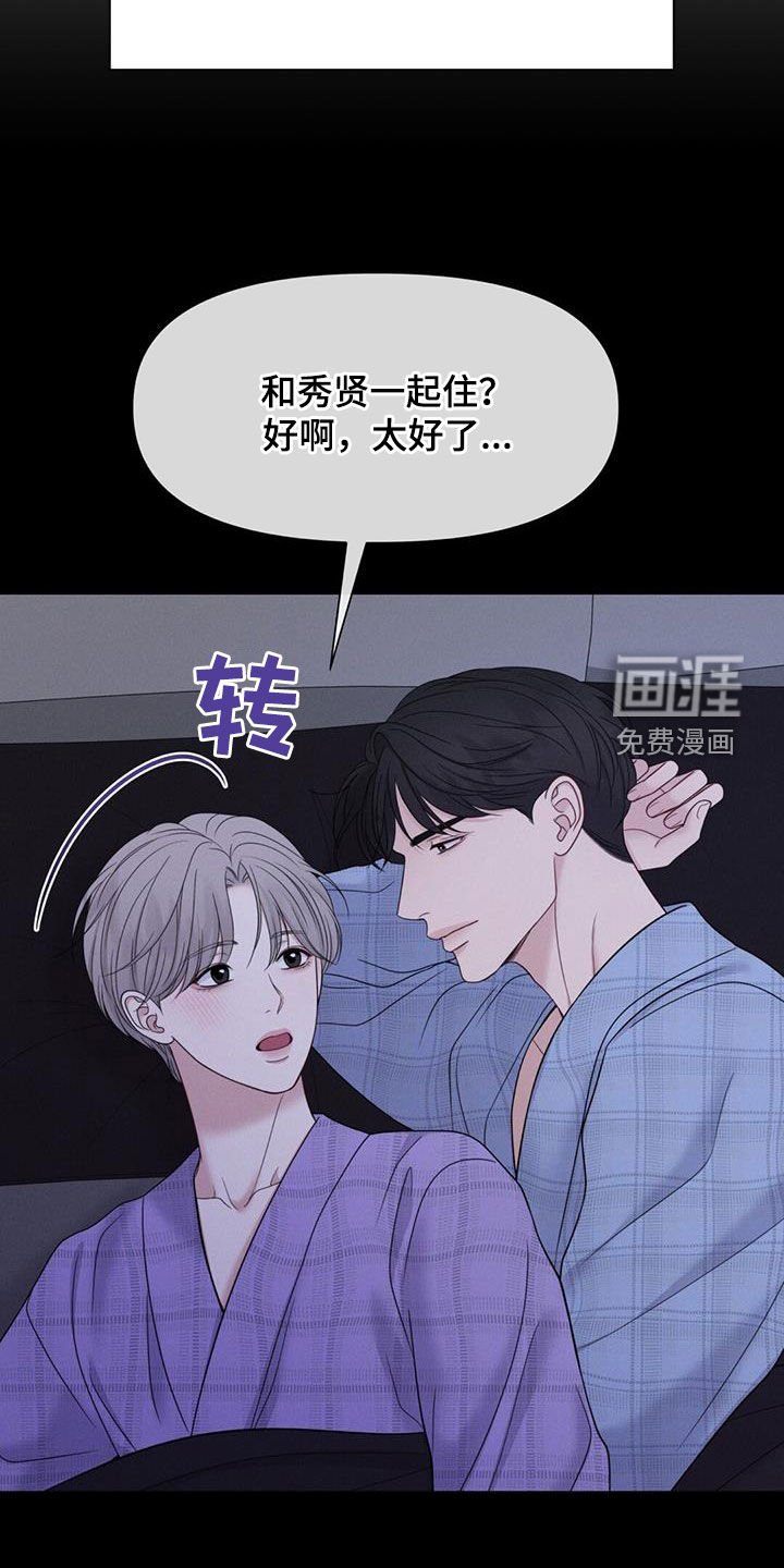 第75章：金主爸爸