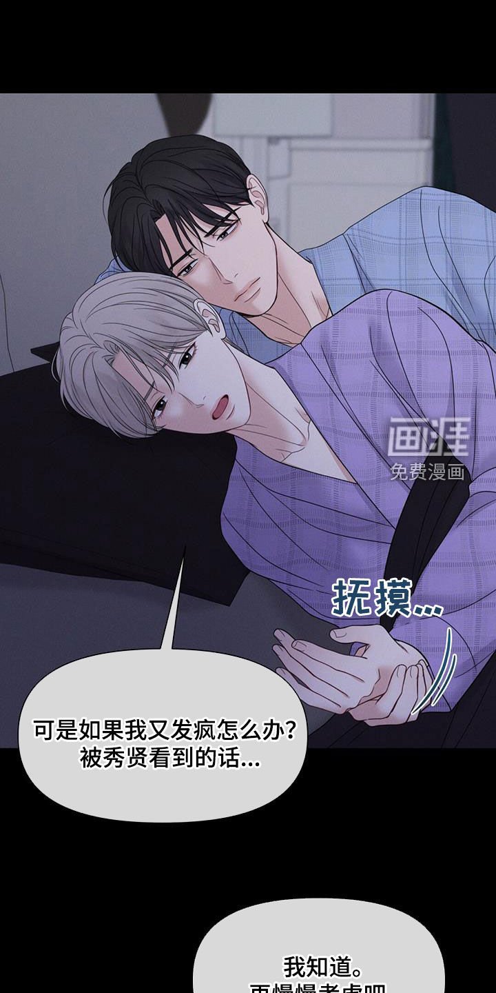 第75章：金主爸爸