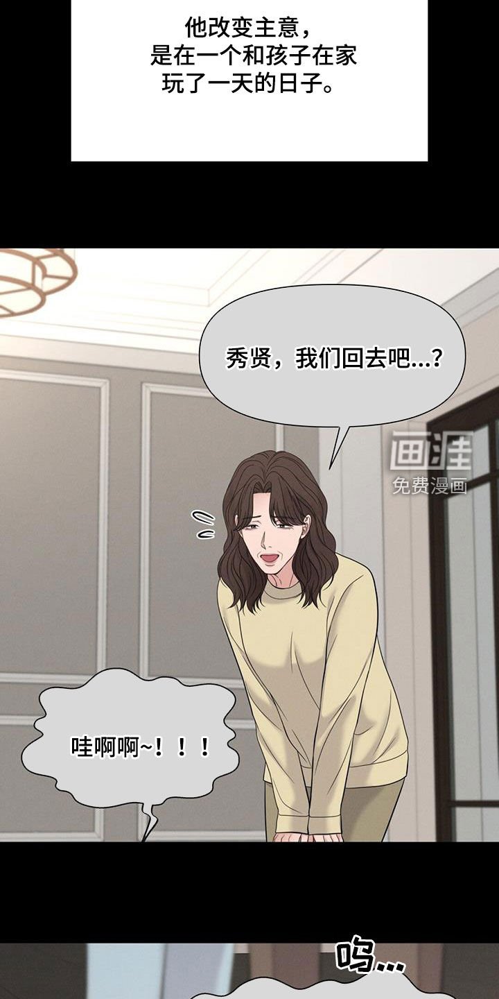 第75章：金主爸爸