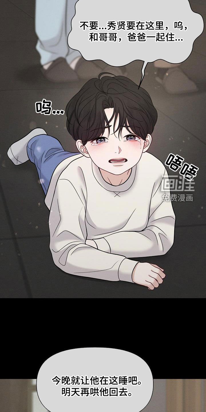第75章：金主爸爸