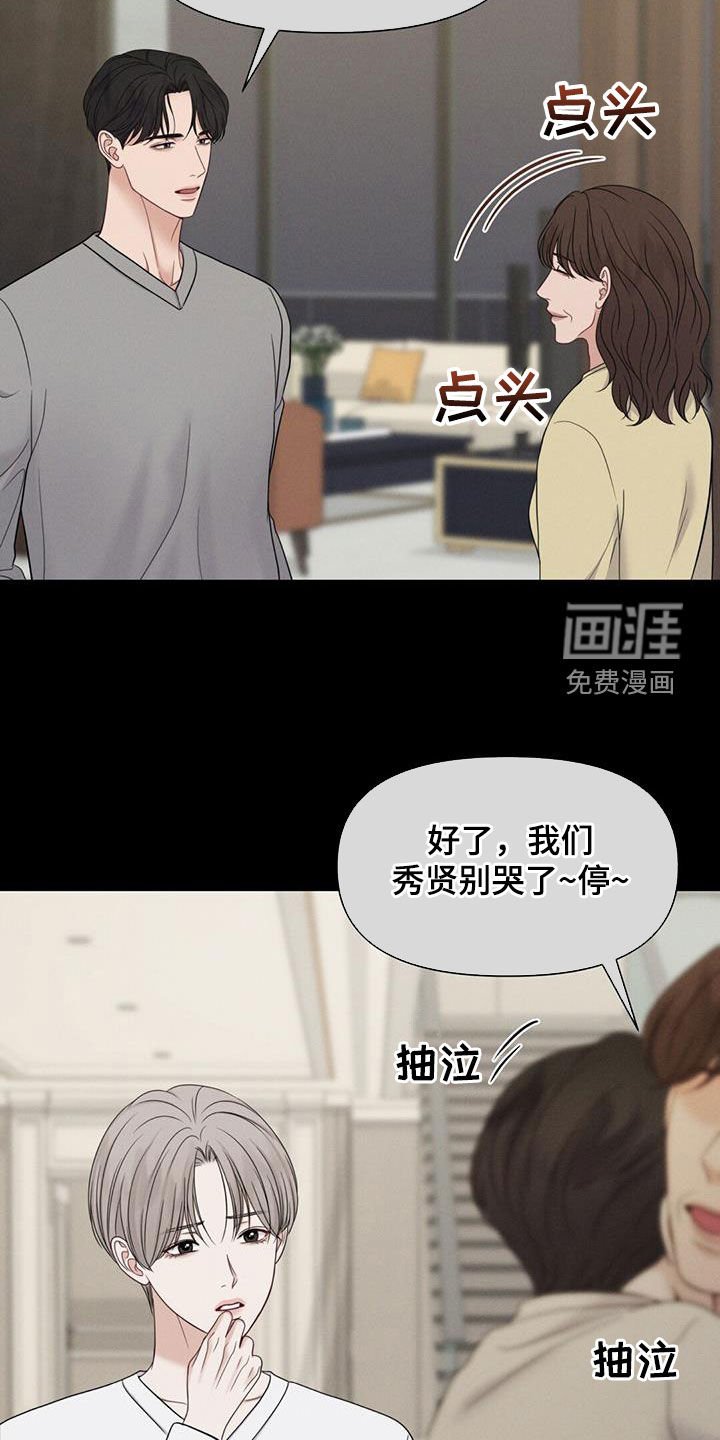 第75章：金主爸爸