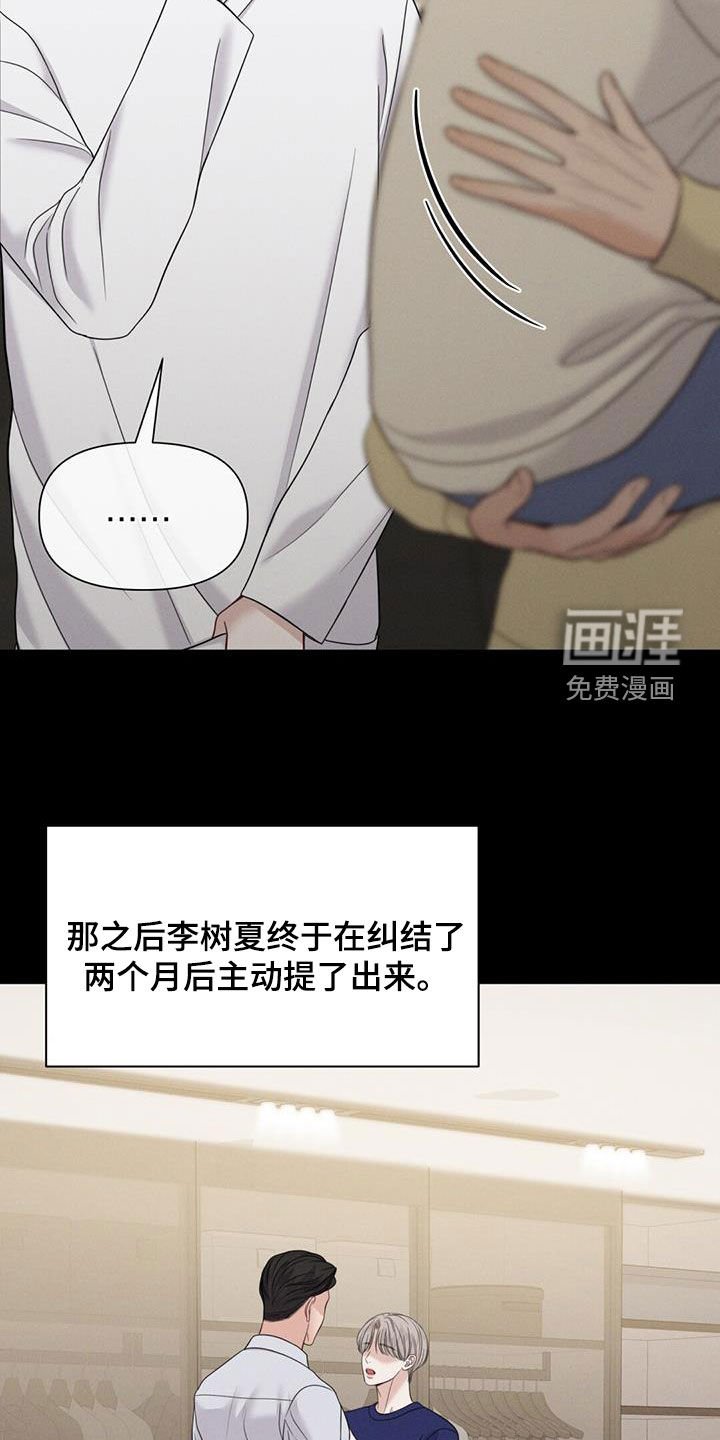 第75章：金主爸爸