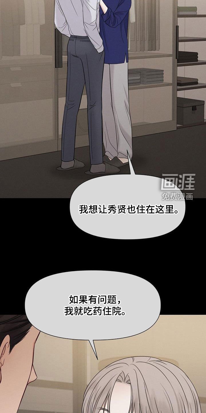 第75章：金主爸爸