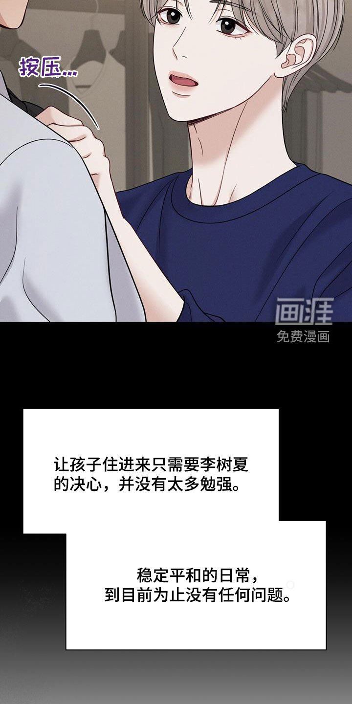 第75章：金主爸爸