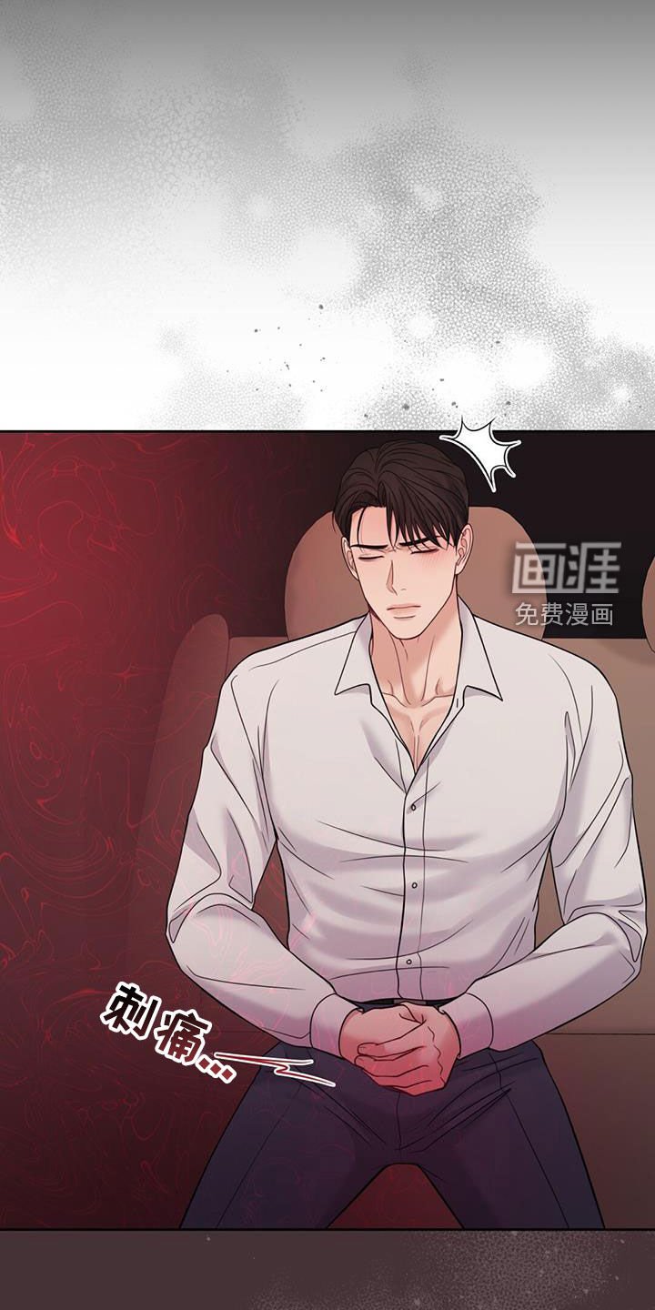 第75章：金主爸爸