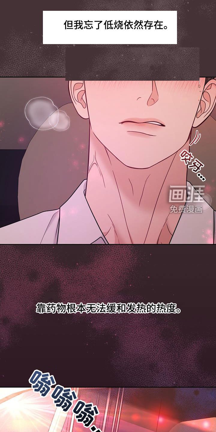 第75章：金主爸爸
