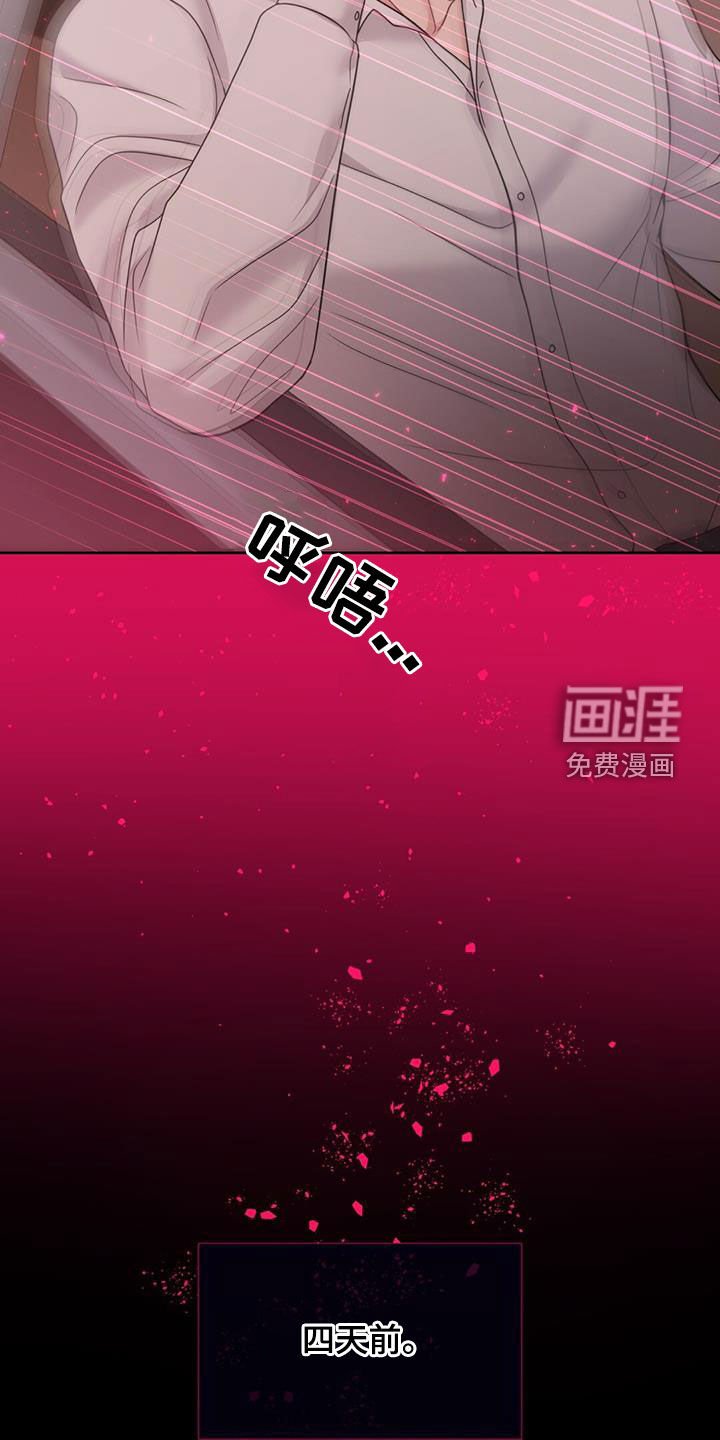 第75章：金主爸爸