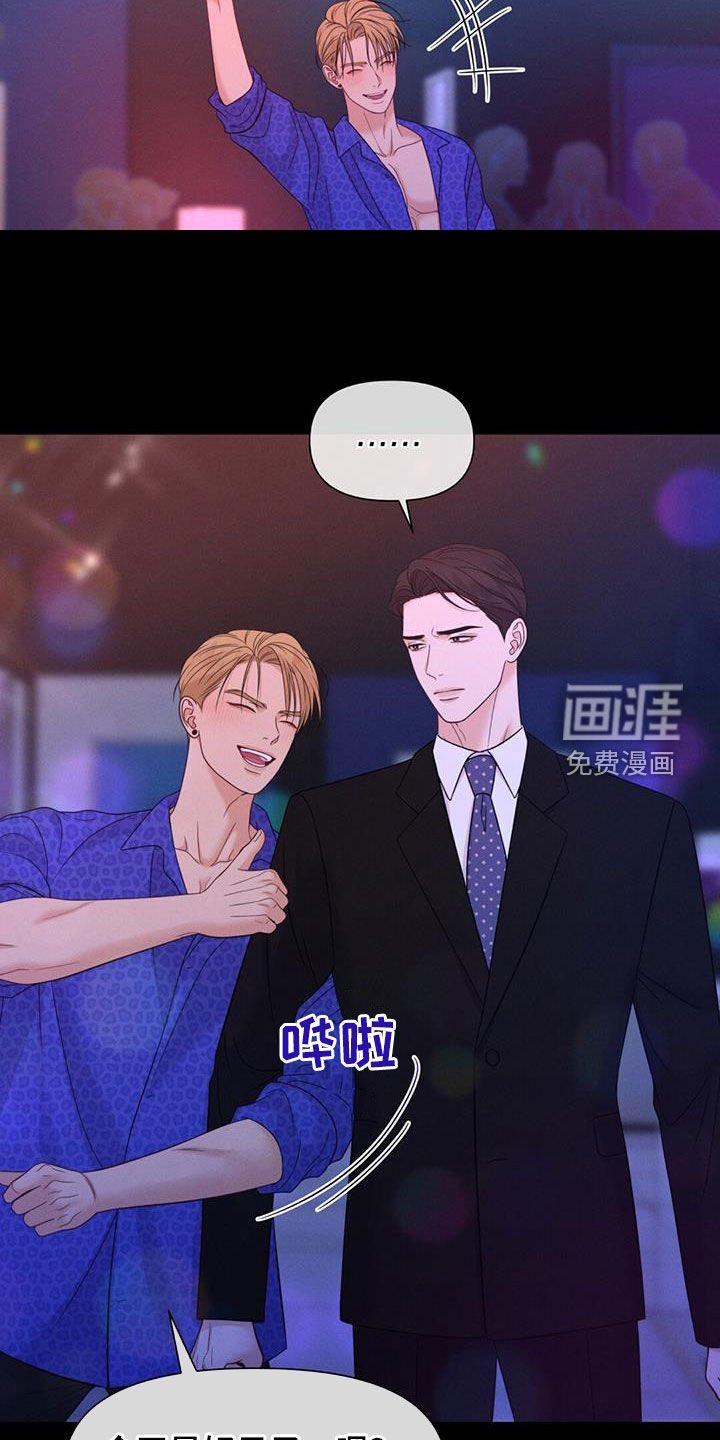 第75章：金主爸爸