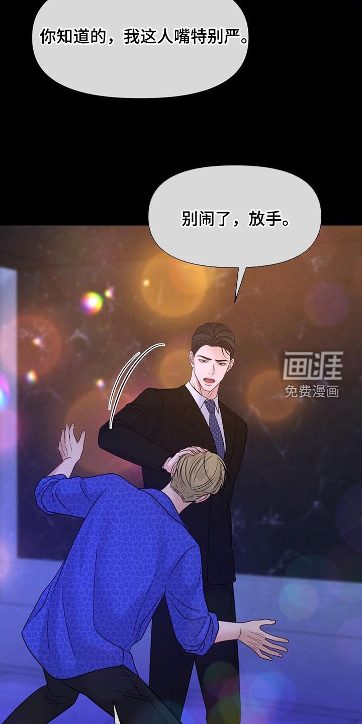 第75章：金主爸爸
