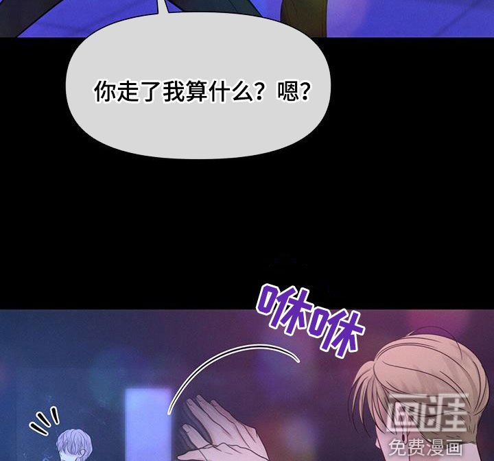 第75章：金主爸爸