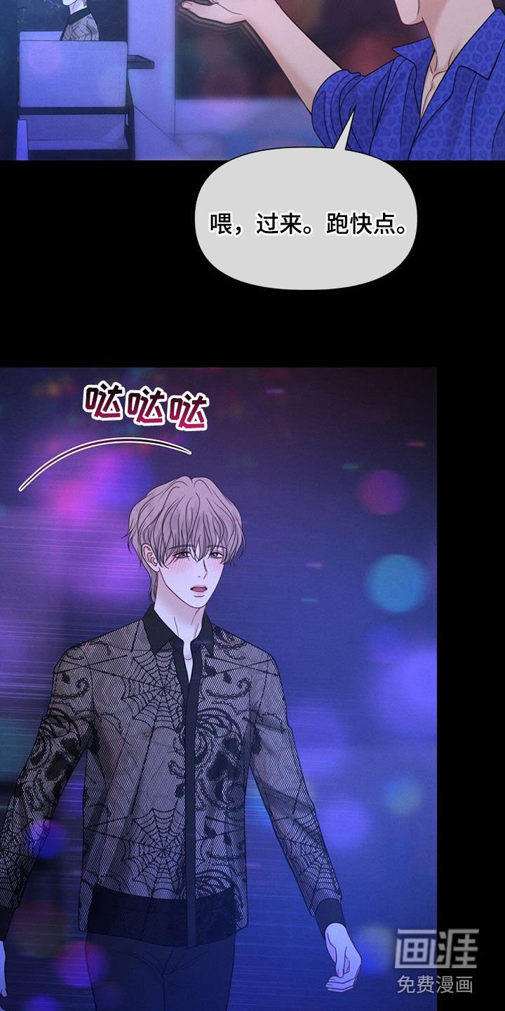 第75章：金主爸爸