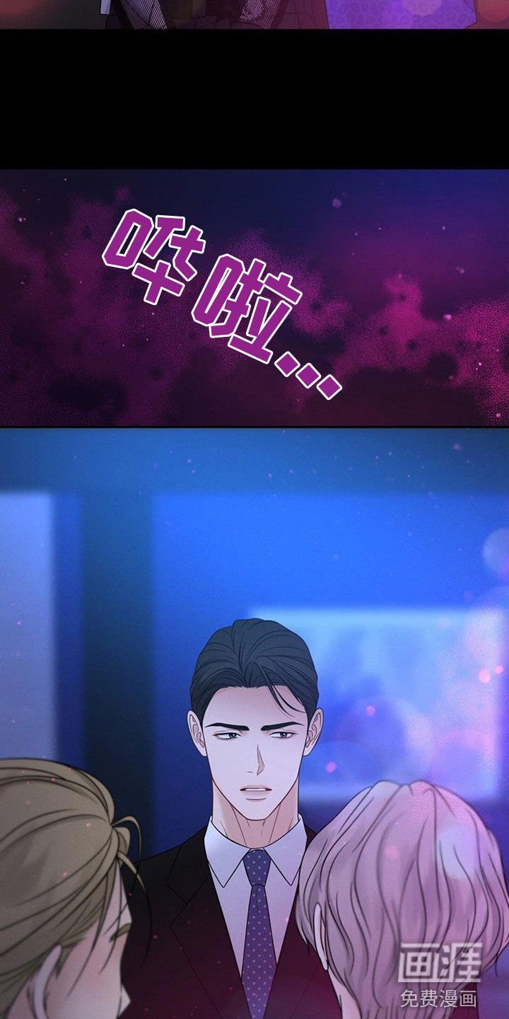 第75章：金主爸爸