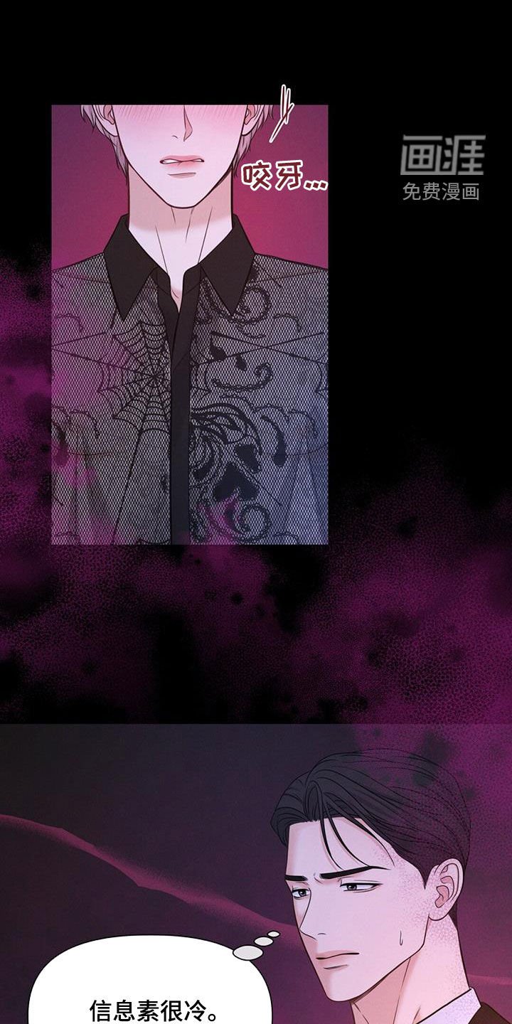 第76章：不能顶嘴