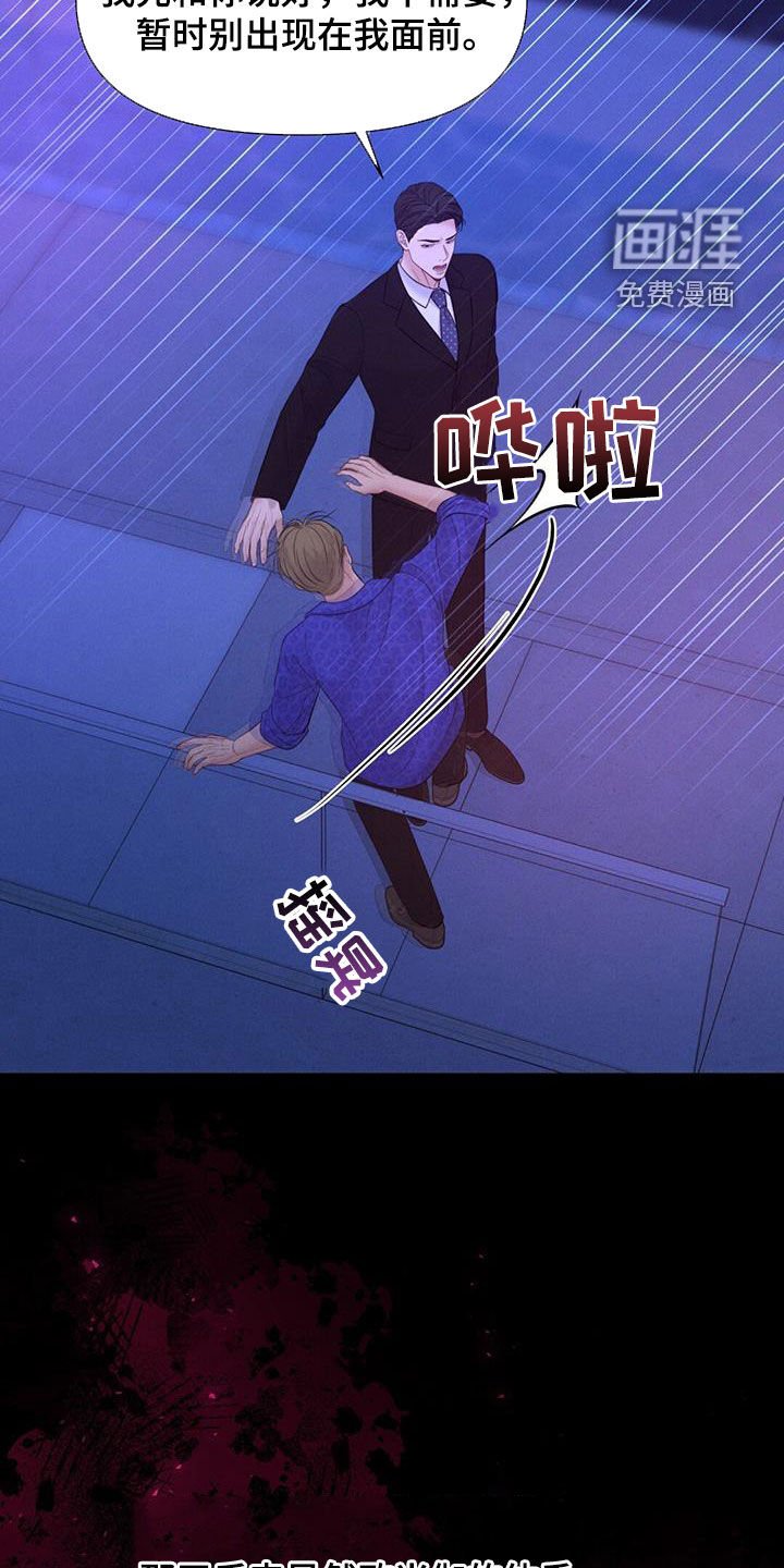 第76章：不能顶嘴