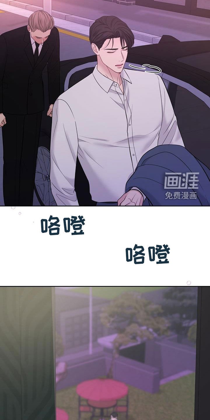 第76章：不能顶嘴