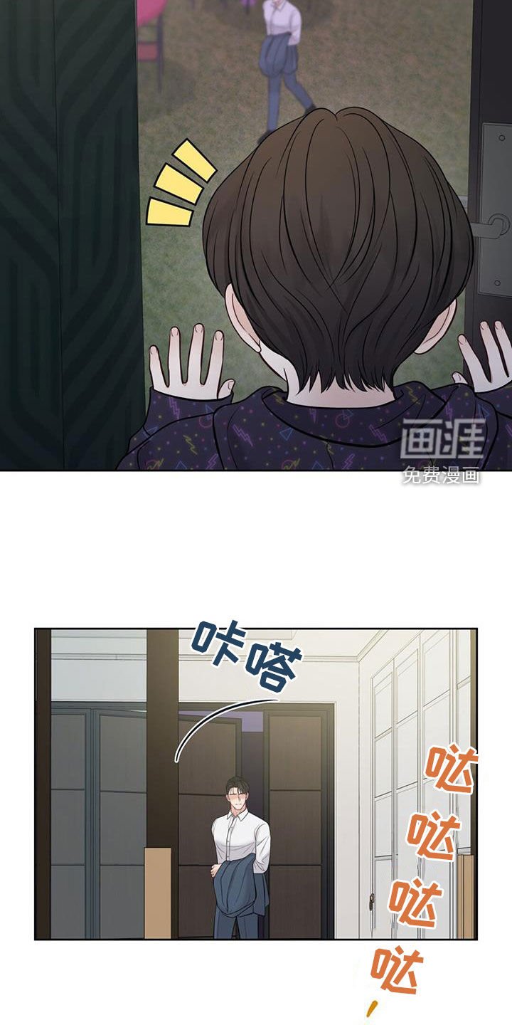 第76章：不能顶嘴