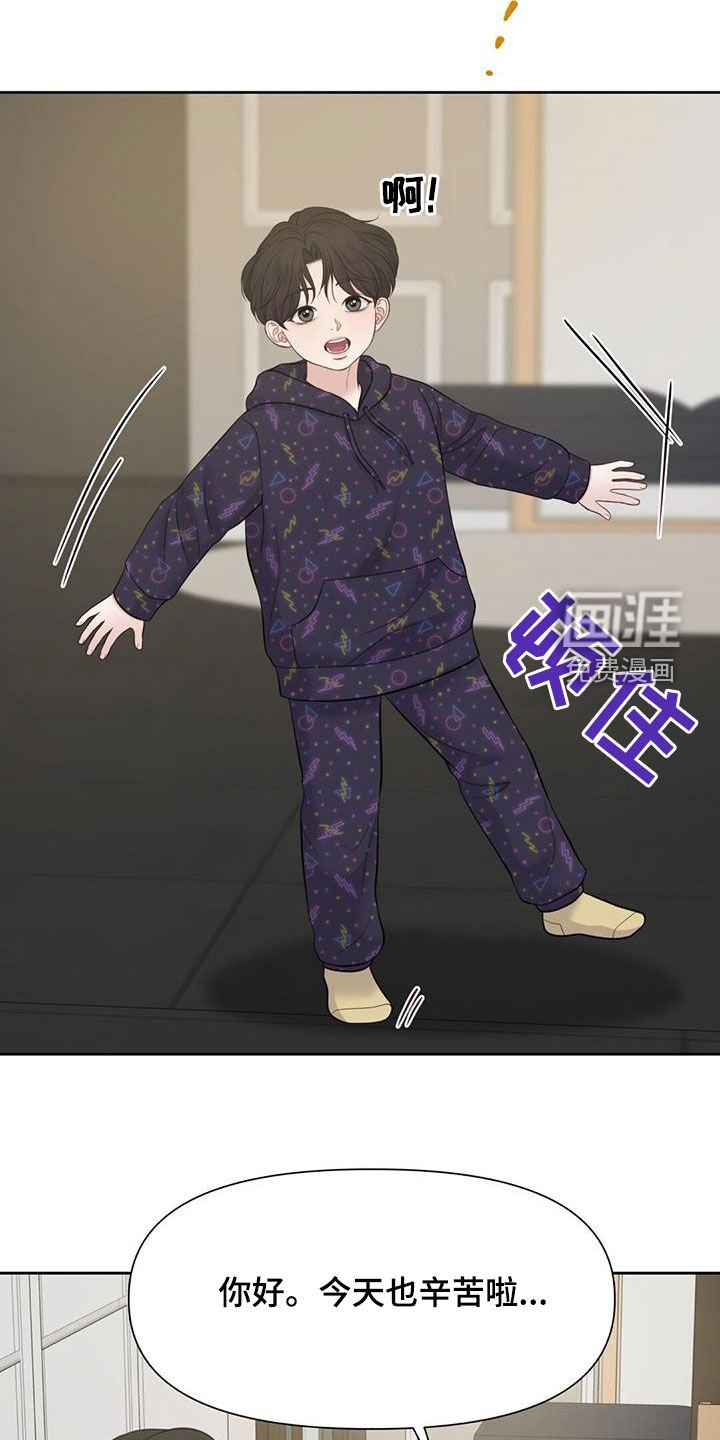 第76章：不能顶嘴