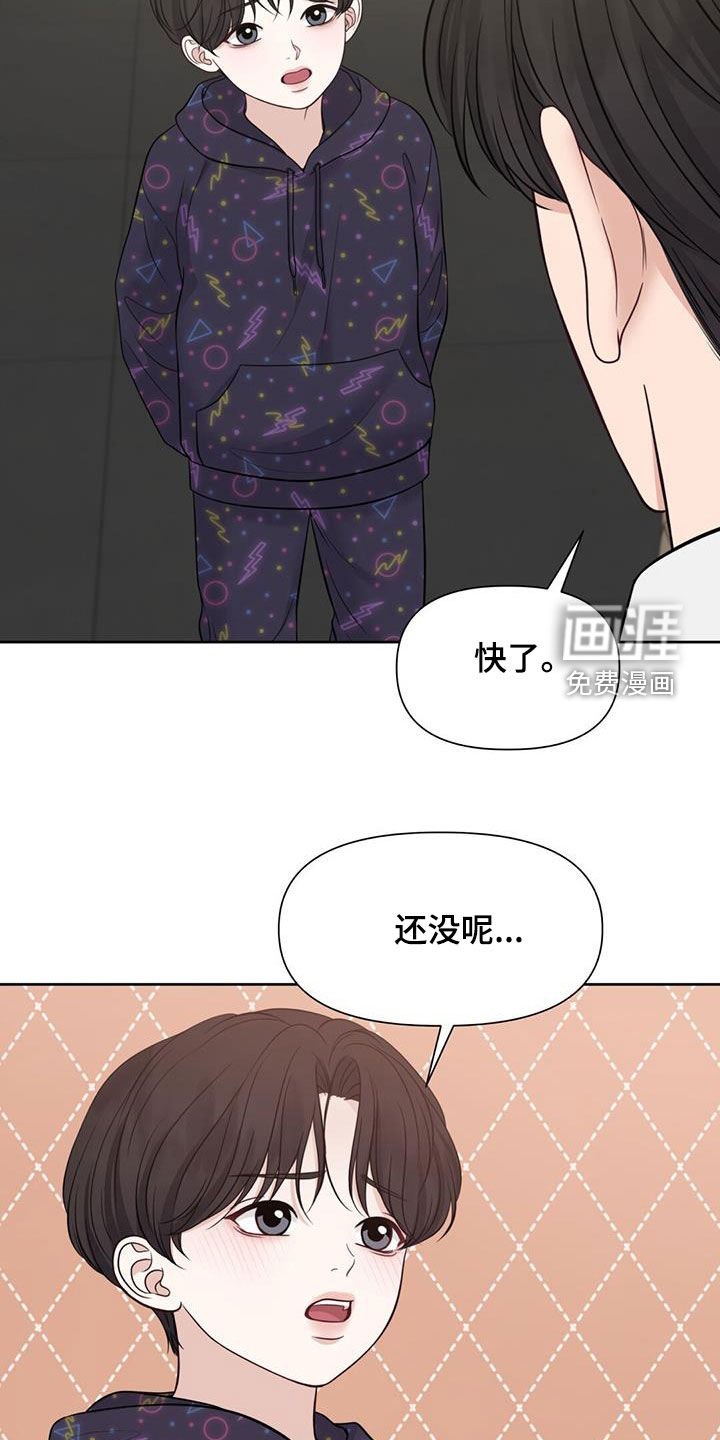 第76章：不能顶嘴