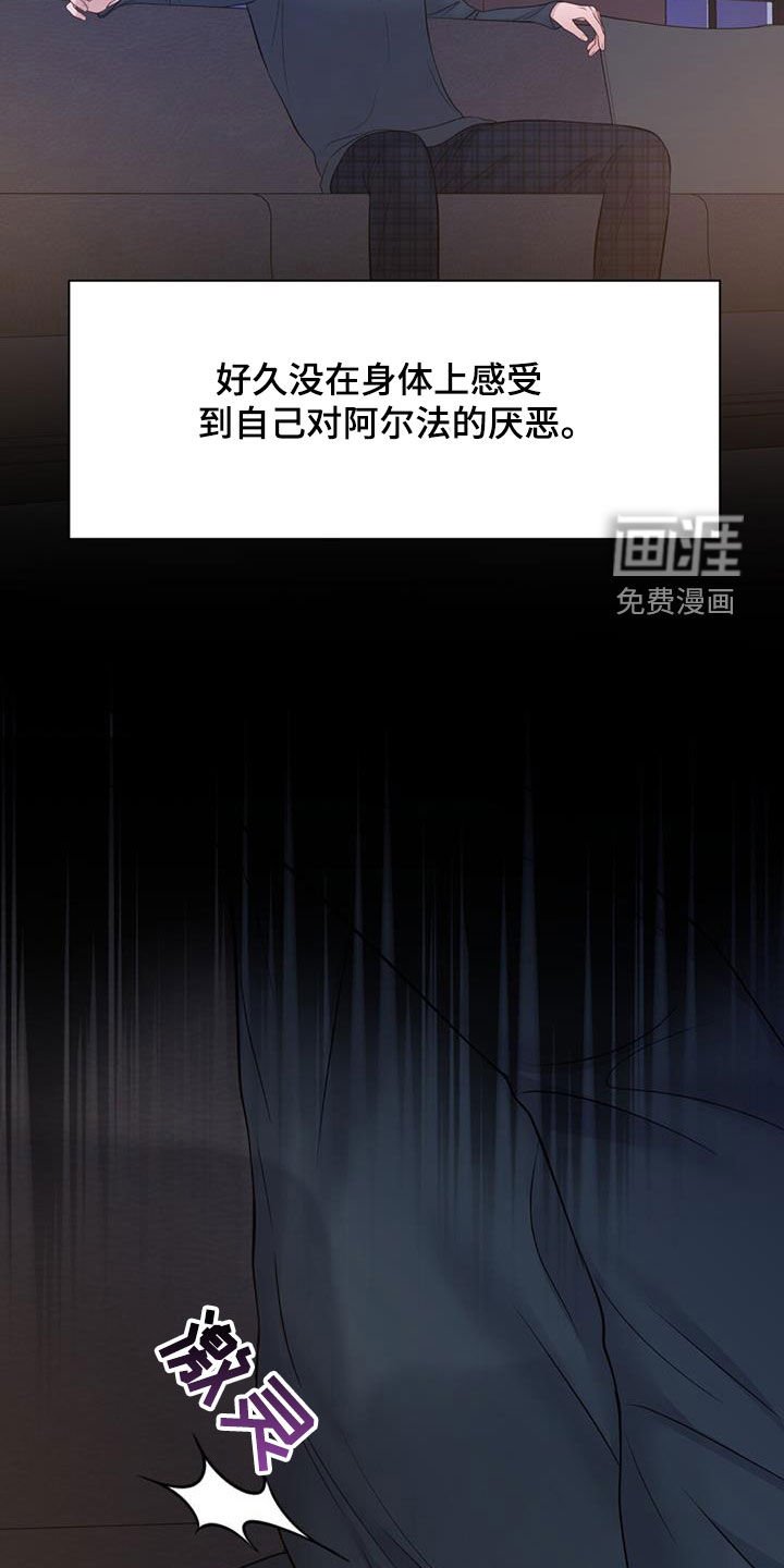 第77章：气味