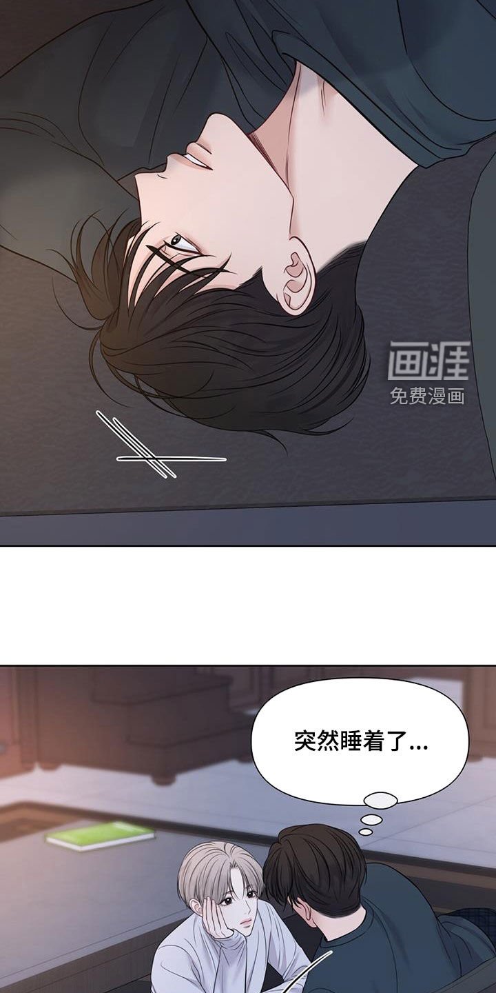 第77章：气味